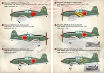 プリントスケール 72-195 1/72 三菱 J2M 雷電_画像3