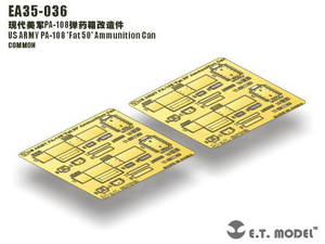 ET MODEL 1/35 EA35-036 アメリカ陸軍 PA-108 Fat 50 弾薬箱（汎用）