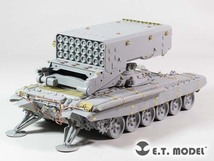 E.T.model E35-230 1/35 ロシア TOS-1A 多連装ロケットランチャー(トランぺッター 05582用）_画像4