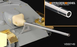 ボイジャーモデル VBS0149 1/35 WWIIドイツ 駆逐戦車ファミリー 75mm L/70 砲身 ・マントレット (汎用)