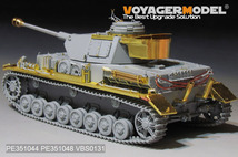 ボイジャーモデル PE351044 1/35 WWII ドイツ陸軍 IV号戦車J型（後期型）ベーシックセット( ボーダー BT-004用)_画像4