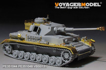 ボイジャーモデル PE351044 1/35 WWII ドイツ陸軍 IV号戦車J型（後期型）ベーシックセット( ボーダー BT-004用)_画像2