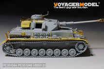 ボイジャーモデル PE351044 1/35 WWII ドイツ陸軍 IV号戦車J型（後期型）ベーシックセット( ボーダー BT-004用)_画像6