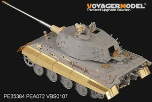 ボイジャーモデル PE35384 1/35 WWIIドイツ E-75 戦車(トランぺッター01538用)