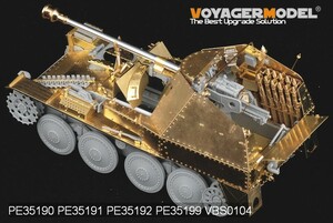 ボイジャーモデル PE35191 1/35 WWIIドイツ マーダーIII M型 初期生産型 装甲板 (ドラゴン6464用)