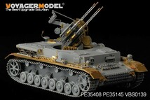 ボイジャーモデル PE35408 1/35 WWIIドイツ IV号戦車G型 20mmIV号対空戦車 ヴィルベルヴィント (ドラゴン6342用)_画像9