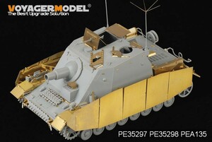 ボイジャーモデル PE35297 1/35 WWIIドイツ IV号自走榴弾砲ブルムベア 中期型(ドラゴン6460用)