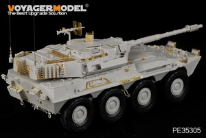  Voyager model PE35305 1/35 reality for Italy land army B1 Centauro initial model ( tiger n.ta-00386 for )
