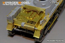 ボイジャーモデル PE35289 1/35 WWIIドイツ I号戦車B型DAK仕様 エッチング基本セット(ドラゴン6207用)_画像7