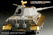 ボイジャーモデル PE35505 1/35 WWIIドイツ E-50 戦車 (トランぺッター01536用)_画像5