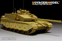 ボイジャーモデル PE35821 1/35 中国 ZTZ99A 主力戦車 エッチング基本セット(パンダホビーPH35018用)_画像3