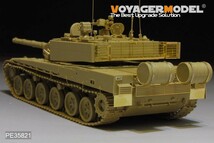 ボイジャーモデル PE35821 1/35 中国 ZTZ99A 主力戦車 エッチング基本セット(パンダホビーPH35018用)_画像5