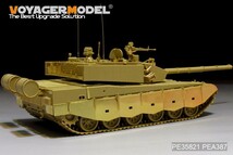 ボイジャーモデル PE35821 1/35 中国 ZTZ99A 主力戦車 エッチング基本セット(パンダホビーPH35018用)_画像4