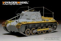 ボイジャーモデル PE35764 1/35 WWIIドイツ I号指揮戦車 エッチング基本セット(ドラゴン6218/6587用)_画像8