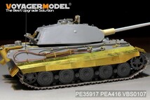 ボイジャーモデル PE35917 1/35 WWII ドイツ キングタイガー極初期型 ベーシック (タコム 2096用)_画像10