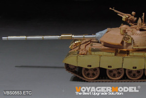 ボイジャーモデル VBS0553 1/35 中国人民解放軍 59式D型 主力戦車 砲身(トランペッター用)