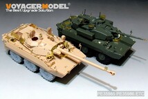 ボイジャーモデル PE35986 1/35 現用 フランス軍 AMX-10RCR 駆逐戦車 ベーシック (タイガーモデル 4602用)_画像8