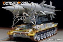 ボイジャーモデル PE35901 1/35 現用ロシア 2K11A 対空ミサイル クルーグ(ガネフ)エッチング基本セット(トランぺッター09523用)_画像9