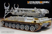 ボイジャーモデル PE35901 1/35 現用ロシア 2K11A 対空ミサイル クルーグ(ガネフ)エッチング基本セット(トランぺッター09523用)_画像2