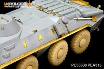 ボイジャーモデル PE35538 1/35 現用ロシア BTR-70装甲兵員輸送車 初期型 (トランぺッター01590用)_画像5