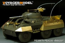 ボイジャーモデル PE35679 1/35 WWIIアメリカ M8装甲車 エッチング基本セット(タミヤ35228用)_画像10