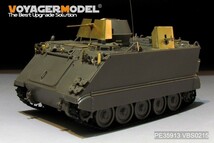 ボイジャーモデル PE35913 1/35 現用 アメリカ海兵隊113A1 装甲兵員輸送車 (AFVクラブ AF35113用)_画像3