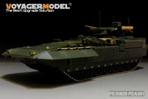 ボイジャーモデル PE35829 1/35 現用ロシア T-15 アルマータ オブイエークト149 歩兵戦闘車 エッチング基本セット(パンダPH35017用)_画像9