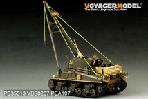 ボイジャーモデル PE35513 1/35 WWIIアメリカ M32B1戦車回収車 エッチングセット(アスカ35026用)_画像7