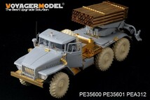 ボイジャーモデル PE35600 1/35 現用ロシア BM-21 多装ロケットランチャー 初期型 基本セット(トランぺッター01013用)_画像5