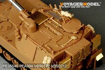 ボイジャーモデル PE35540 1/35 現用アメリカ陸軍 M109A2自走榴弾砲（キネティック35006用）_画像6