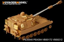 ボイジャーモデル PE35540 1/35 現用アメリカ陸軍 M109A2自走榴弾砲（キネティック35006用）_画像4