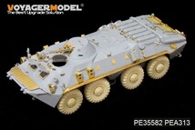 ボイジャーモデル PE35582 1/35 現用ソビエト BTR-70装甲兵員輸送車 後期型(トランぺッター01591 01592用)_画像2