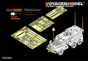 ボイジャーモデル PEA362 1/35 現用アメリカ クーガー 6X6 MRAP 追加パーツセット(モンモデル SS-005用)