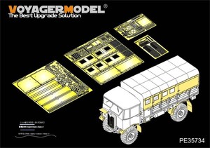 ボイジャーモデル PE35734 1/35 WWIIイギリス AECマタドールトラック 初期型エッチングセット(AFV AF35236用)