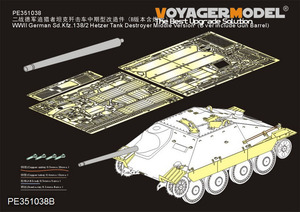 ボイジャーモデル PE351038B 1/35 WWII ドイツ陸軍 Sd.Kfz.138/2 ヘッツアー駆逐戦車 中期型（Ver.B 砲身付）(ドラゴン 6037 6066 9148用)