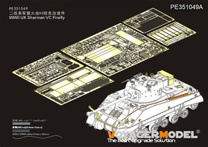 ボイジャーモデル PE351049A 1/35 WWII イギリス シャーマン VC ファイアフライ（砲身無し） ( RFM 5038用)