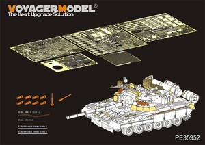 現用ロシア陸軍T-80U主力戦車 スモークチャージャー付き （トランペッター 09525用） （1/35スケール エッチングパーツ PE35952）