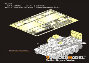 ボイジャーモデル PEA458 1/35 WWII イギリス クロムウェル Mk. IV/セントー C.S.Mk IV 渡河装置セット （タミヤ 35221/35232用）