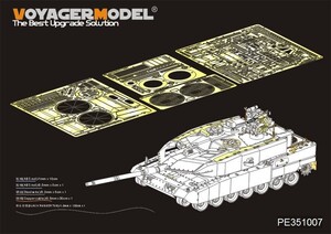 ボイジャーモデル PE351007 1/35 現用ドイツレオパルド2A7 ベーシック（MENG TS-042用）