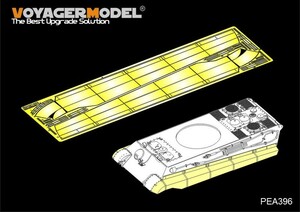 ボイジャーモデル PEA396 1/35 WWIIドイツ キングタイガー サイドスカートセット(タコム用)