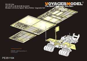 ボイジャーモデル PE351104 1/35 現用 アメリカ陸軍 Spark マインローラー アップグレードセット(パンダホビー TK-09用)