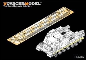 ボイジャーモデル PEA385 1/35 現用ロシア 2P19/R-17 ロケットシステム サイドスカートセット(トランぺッター01024用)