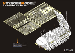 ボイジャーモデル PE35967 1/35 現用 ロシア 9K37M ブーク 防空ミサイルシステム アップグレードセット（PANDA PH35033用）