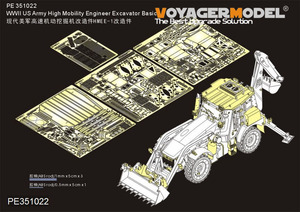 ボイジャーモデル PE351022 1/35 WWII アメリカ陸軍 HMEE（高機動工兵掘削車） ベーシックセット(パンダホビー PH35041用)