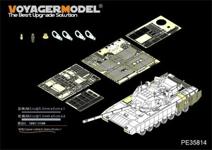 ボイジャーモデル PE35814 1/35 現用ロシア T-14 アルマータ主力戦車 エッチング基本セット(タコム2029用)