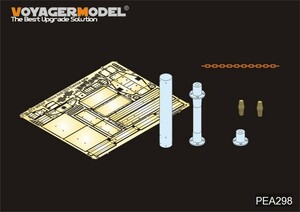  Voyager model PEA298 1/35 reality for America M-ATV MRAPlainoIED device ( kinetic / Panda hobby )