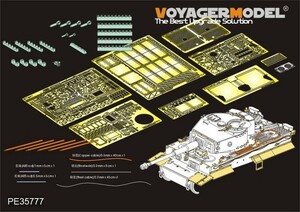 ボイジャーモデル PE35777 1/35 WWIIドイツ タイガーI型 中期型(初期仕様)エッチングセット(タミヤ35194/35202,アカデミー1387/13287用)