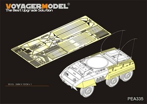  Voyager model PEA335 1/35 WWII America M8/M20 equipment . car side skirt /.. box set ( Tamiya 35228/35234 for )