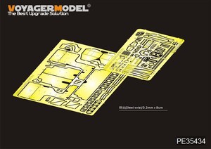 ボイジャーモデル PE35434 1/35 WWIIアメリカ 105mm ハウザー M2A1(AFVクラブ35182用)