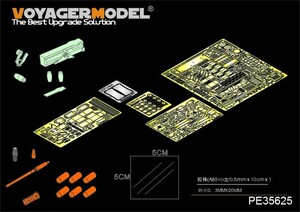 ボイジャーモデル PE35625 1/35 現用イタリア プーマ6X6 装甲車 エッチングセット(トランぺッター05526用)